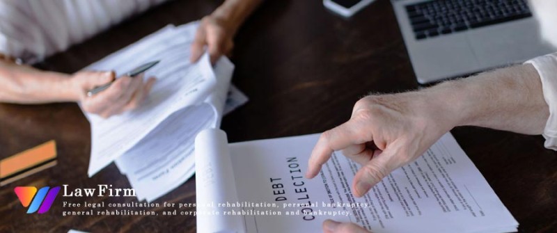 기업 및 법인 대상 채권 추심