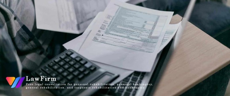 채권 포기 및 대손 처리